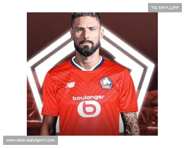 吉鲁梅开二度创纪录，39岁54天成法甲最年长双响球员